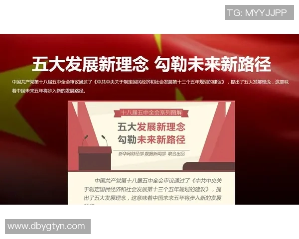 重庆足球队实力分析：聚焦球队发展与未来展望