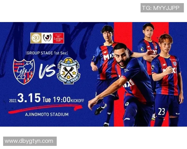 日联杯精彩对决磐田喜悦迎战札幌全力争胜