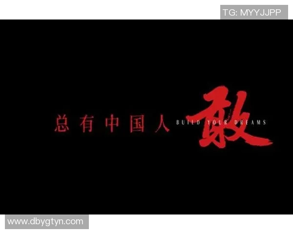 贾诚：在时代浪潮中追寻梦想的年轻创业者的奋斗故事