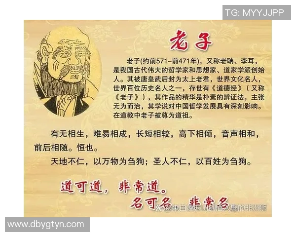 吕俊虎：从平凡到卓越的奋斗历程与人生哲学探讨