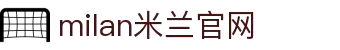 米兰·(milan)中国官方网站