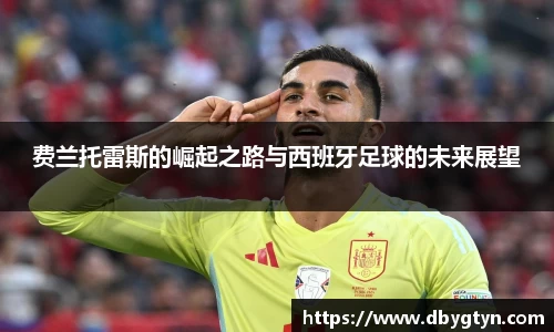 milan米兰官网